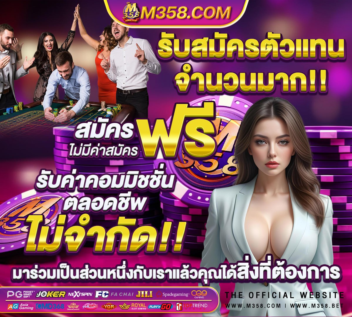 หนังโป้ภาคไทย